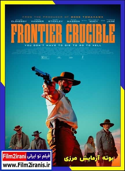 دانلود فیلم Frontier Crucible 2025 بوته آزمایش مرزی با دوبله فارسی