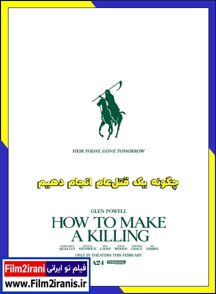 دانلود فیلم How to Make a Killing 2026 چگونه یک قتل عام انجام دهیم
