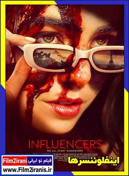 دانلود فیلم Influencers 2025 اینفلوئنسرها با دوبله فارسی و لینک مستقیم