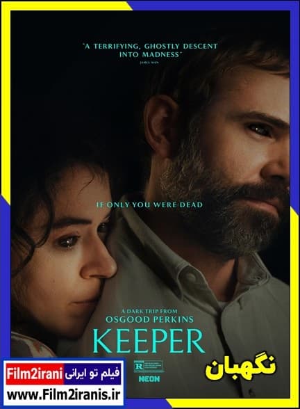 دانلود فیلم Keeper 2025 نگهبان با لینک مستقیم و دوبله فارسی