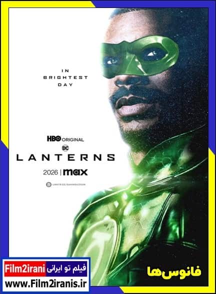 دانلود سریال Lanterns 2026 فانوس ها (فصل 1 تا 2) با دوبله فارسی