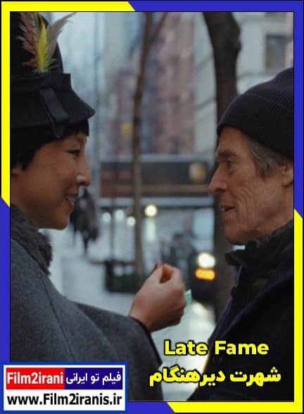 دانلود فیلم Late Fame 2025 شهرت دیرهنگام با لینک مستقیم و دوبله فارسی
