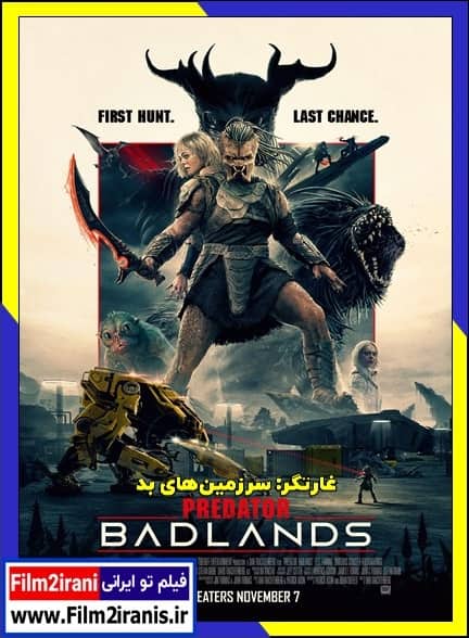 دانلود فیلم Predator: Badlands 2025 غارتگر سرزمین های بد با دوبله فارسی