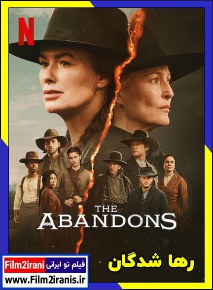 دانلود سریال The Abandons رها شدگان (فصل 1 تا 2) دوبله فارسی