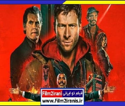 نقد و بررسی فیلم The Running Man 2025 مرد فراری