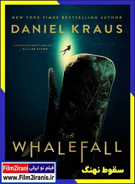 دانلود فیلم Whalefall 2026 سقوط نهنگ با دوبله فارسی و کیفیت عالی