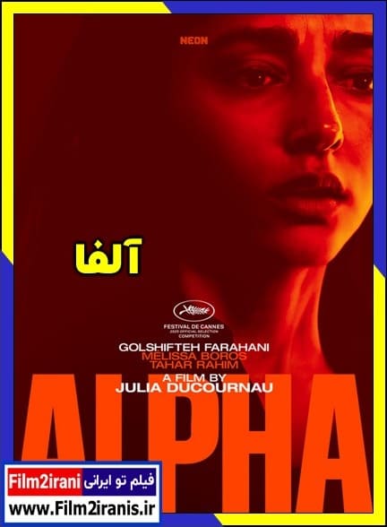 دانلود فیلم Alpha 2025 آلفا با لینک مستقیم و دوبله فارسی