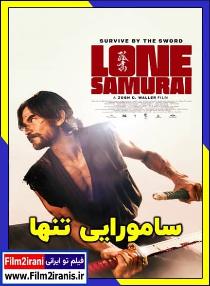 دانلود فیلم Lone Samurai 2025 سامورایی تنها با لینک مستقیم و دوبله فارسی