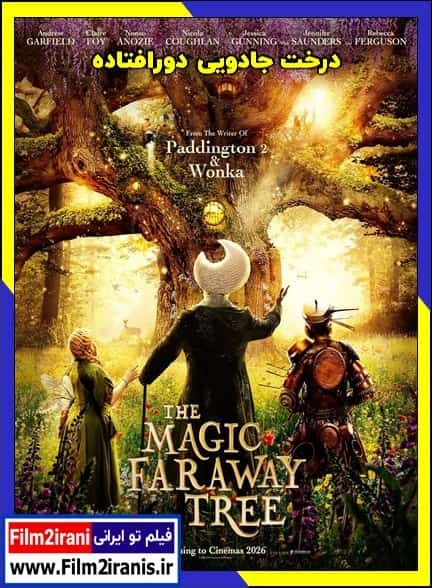 دانلود فیلم The Magic Faraway Tree 2026 درخت جادویی دورافتاده