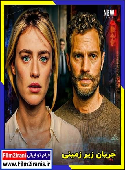 دانلود سریال The Undertow جریان زیر زمینی (فصل 1 تا 2) با لینک مستقیم