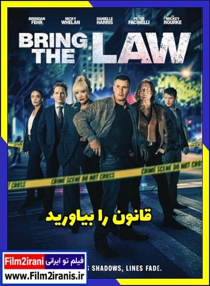 دانلود فیلم Bring the Law 2026 قانون را بیاورید با لینک مستقیم