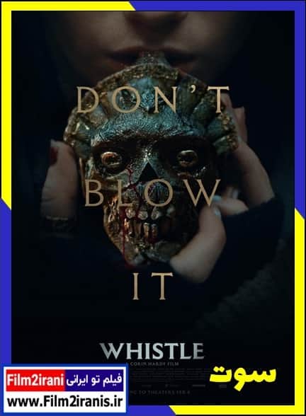 دانلود فیلم Whistle 2025 سوت با لینک مستقیم و دوبله فارسی