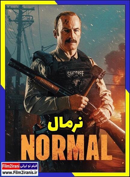 دانلود فیلم Normal 2025 نرمال با لینک مستقیم و دوبله فارسی