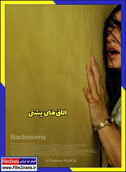 دانلود فیلم Backrooms 2026 اتاق های پشتی با لینک مستقیم