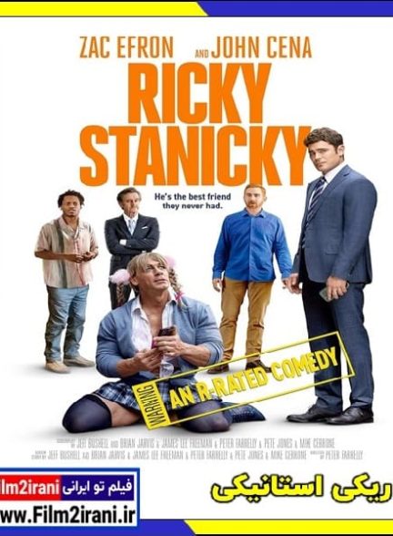 دانلود فیلم ریکی استانیکی Ricky Stanicky 2024 با دوبله فارسی زیرنویس