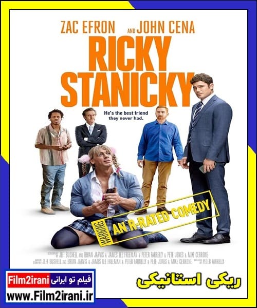 دانلود فیلم ریکی استانیکی Ricky Stanicky 2024 با دوبله فارسی زیرنویس