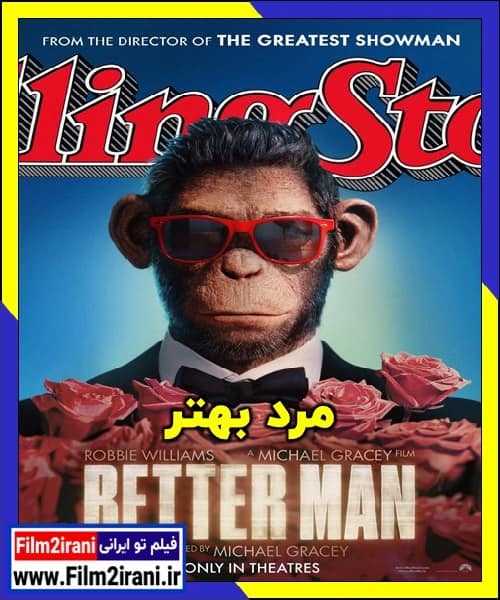 دانلود فیلم Better Man 2024 مرد بهتر با دوبله فارسی و زیرنویس چسبیده